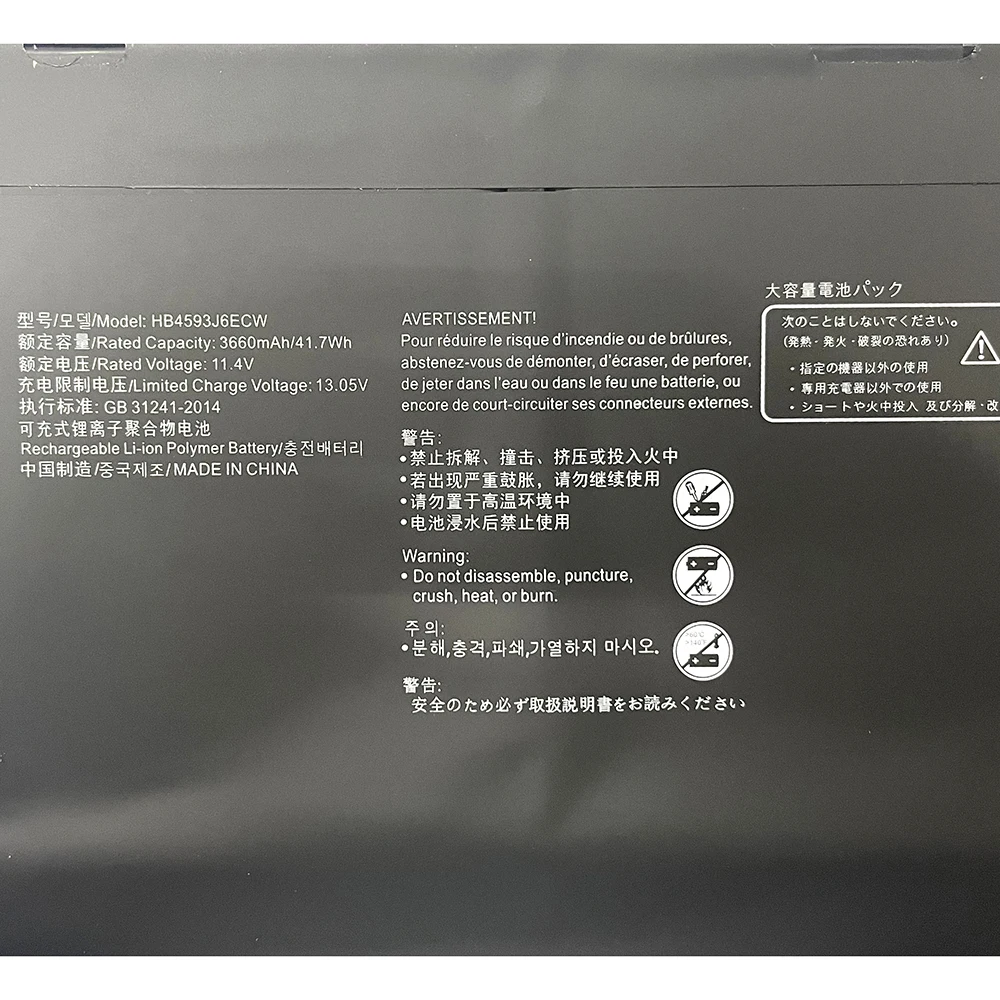 Batteria per Huawei MateBook 13 WRT-W19 WX9 W29 i7 HN-W19L Notebook 11.4V 41.7Wh 3660mAh HB4593J6ECW 34