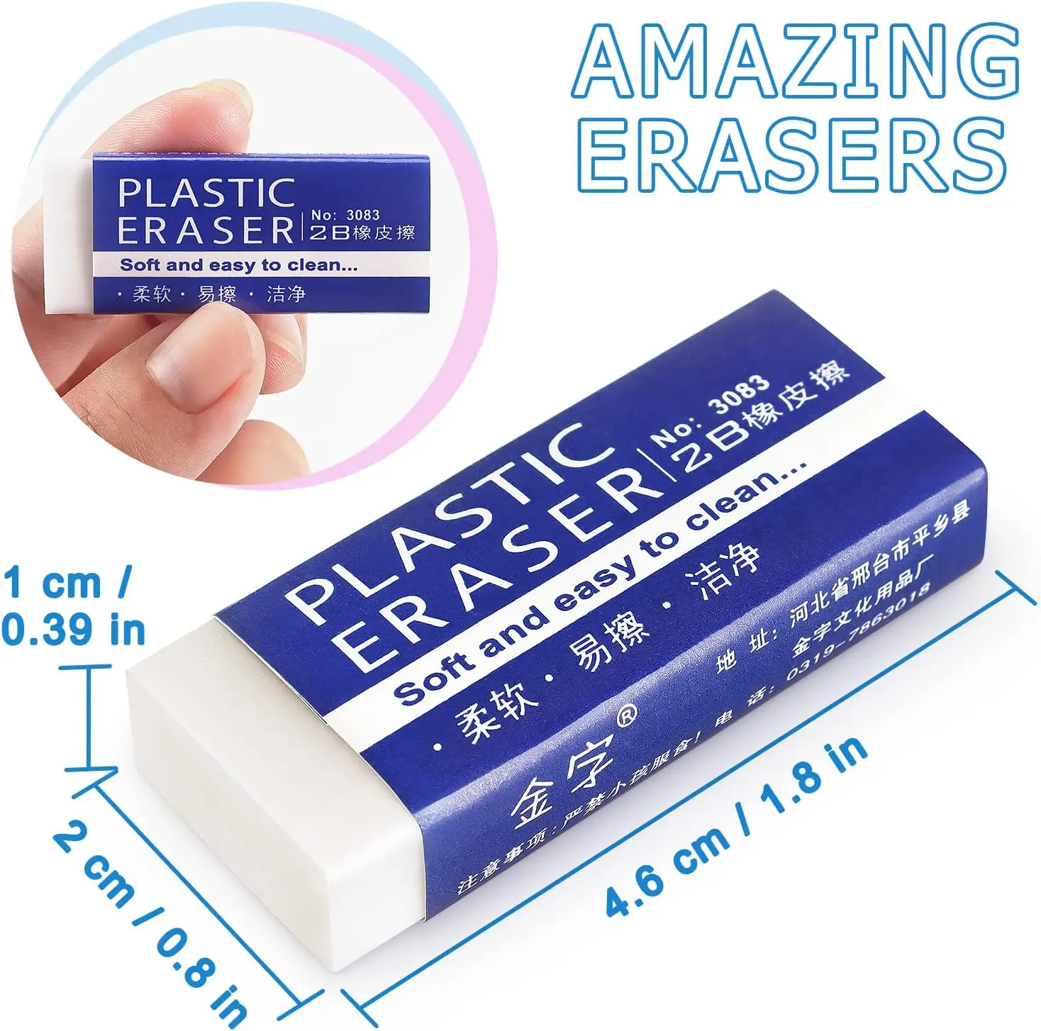 2B PVC 지우개 부드러운 플라스틱 지우개 세트 학교에서 보편적인 사용을 위한 학생 그리기 도구 스케치 그림 미술 주택 및 O