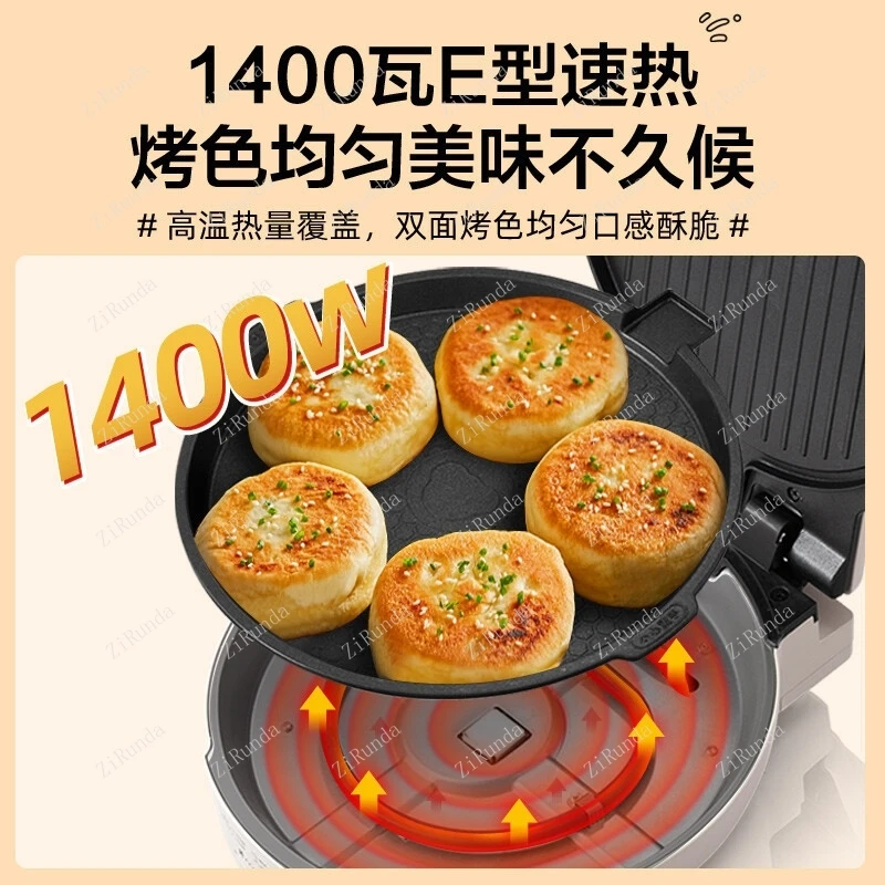 ~Electric Baking Pan Removable and Washable Household Oven Electric Baking Pan Chassis Heating Pancake Pan electric skillet 4
