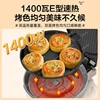 ~Electric Baking Pan Removable and Washable Household Oven Electric Baking Pan Chassis Heating Pancake Pan electric skillet 4