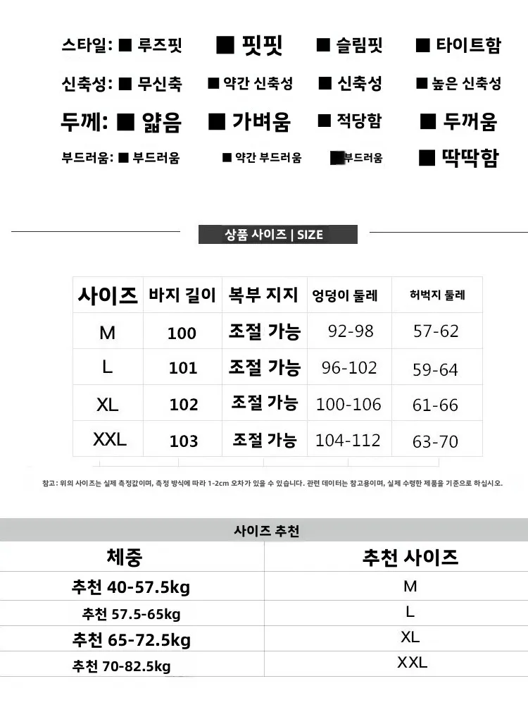 출산 바지 봄 가을 얇은 와이드 레그 스트레이트 컷 슬리밍 임산부를위한 캐주얼 긴 바지 편안한 코튼 폴리 에스터