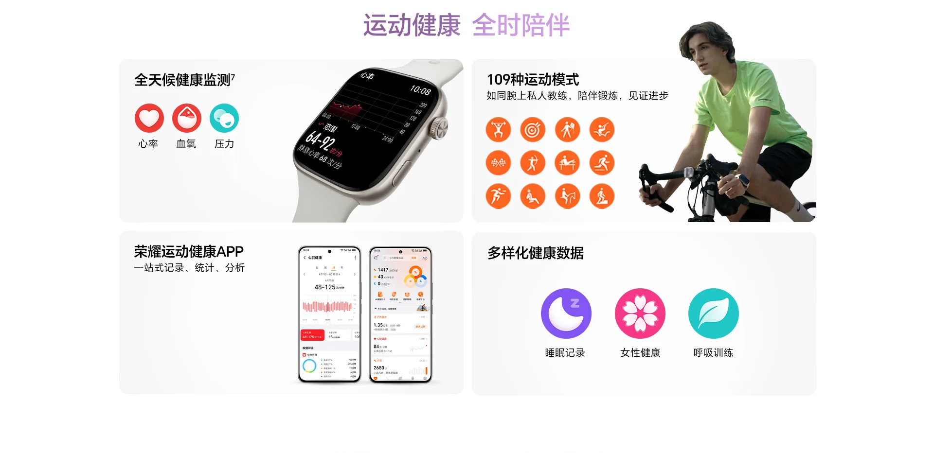 HONOR Watch X5i 스마트 스포츠 워치, 좁은 베젤과 대형 화면, 하루 종일 건강 모니터링 기능을 갖춘 새로운 다기능 시계