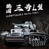 Henglong 1/16 3848-1 German Iii L-Shaped Remote-Controlled Tracked Climbing Off-Road Tank Military Simulation Model Toy Boy Gift 1