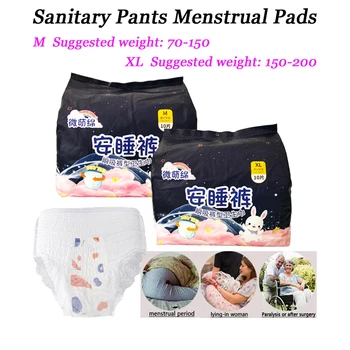 10-30pc Prodotti Per L'igiene Assorbenti Mensile Quotidiano Femminile Assorbente Mestruale Usa E Getta Pantaloni Per La Cura Della Vagina Assorbente Uso Della Notte 1