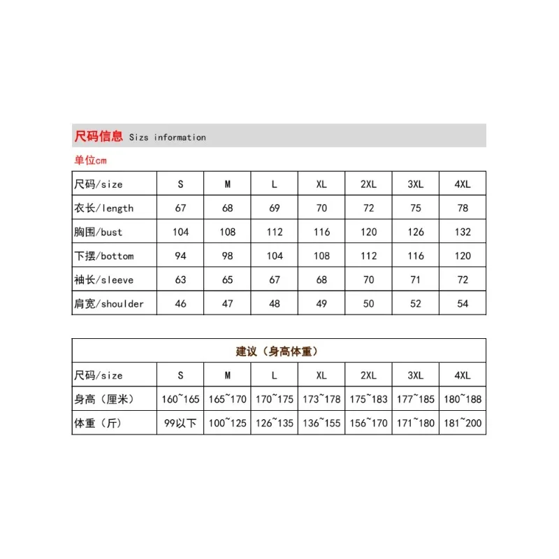 VOLERO 오토바이 라이딩 슈트 캐주얼 레트로 4 시즌 오토바이 체크 무늬 셔츠 안티 가을 기관단총 자켓