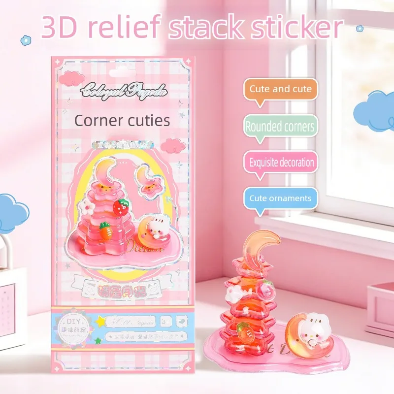 3D 크리스탈 스티커 재미있는 스태킹 시리즈 어린이 장난감 교환 스티커 귀여운 릴리프 스티커 사무실 학교 용품 문구류