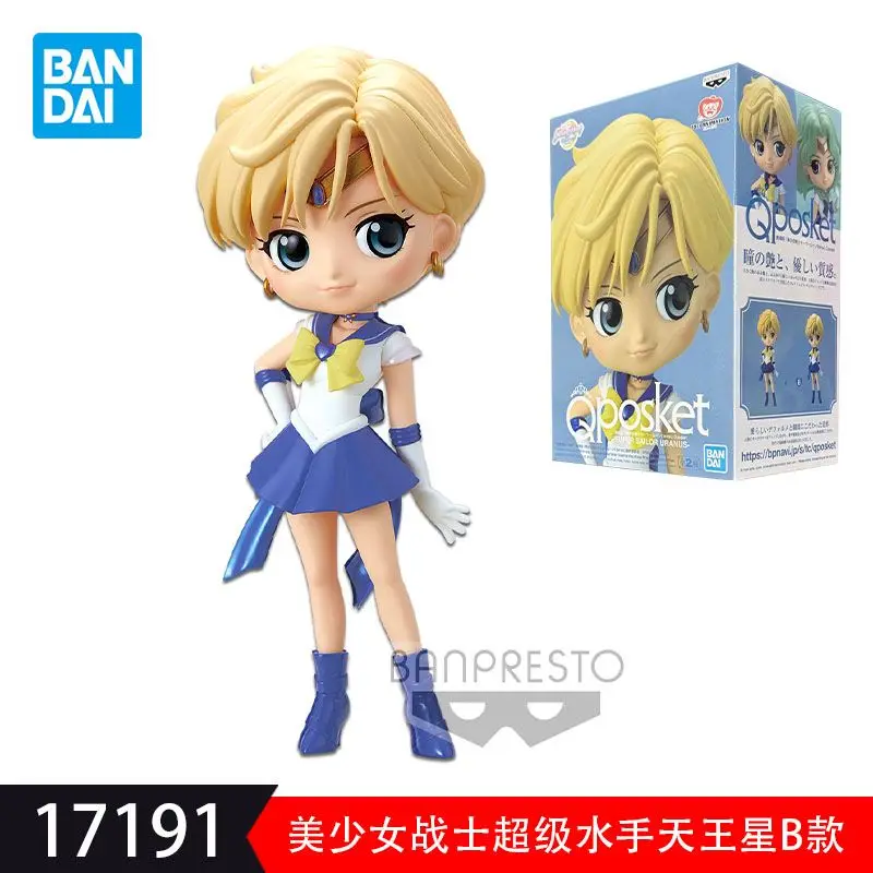 S056212231be94b2da0bb683d018c1e02I - Sailor Moon AU Store