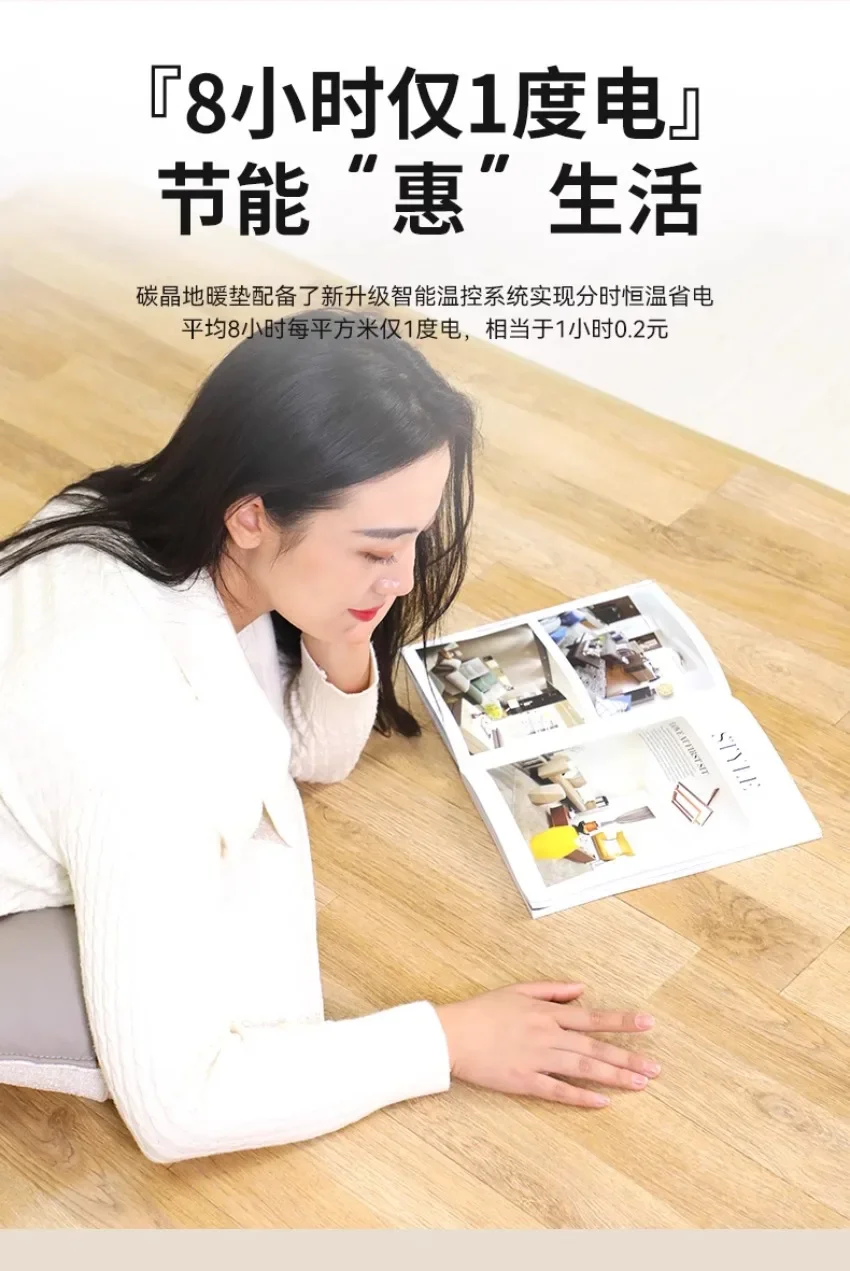 Description Picture 6 of itemGraphene carbon crystal floor heating pad household electric heating carpet living room floor heating pad constant temperature