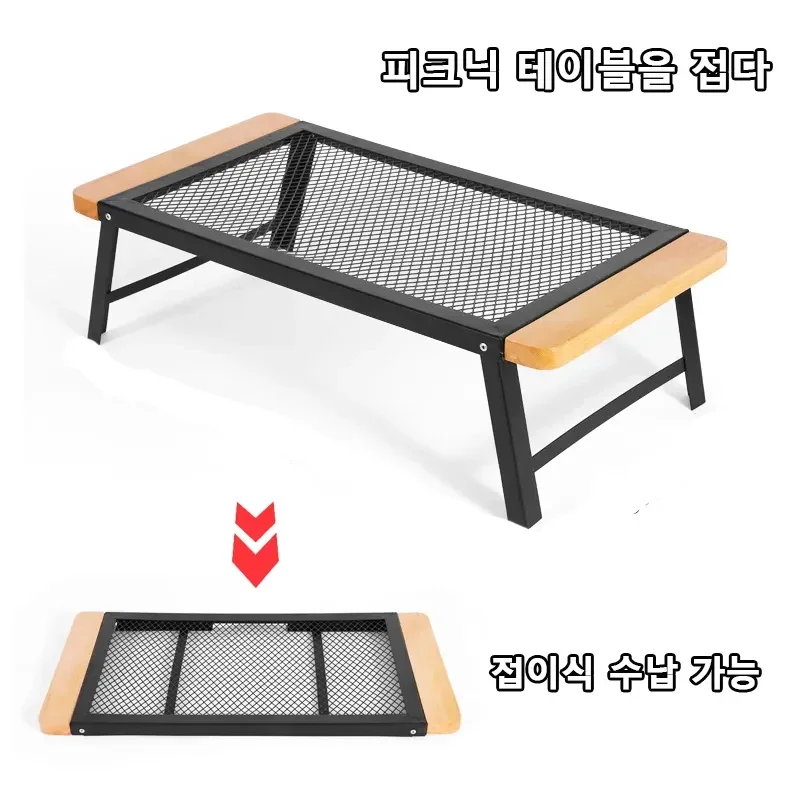 Camping Folding Table Outdoor Dining Tables Solid Wood Iron Mesh Travel Picnic Table Lightweight Easy To Carry and Store Table