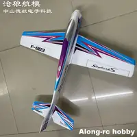 EPO Foam RC Plane Sport RC Airplane  Models Hobby Toys New F-803 1000mm Wingspan F3A Skylarks 3A RC Aircraft  Kit set or PNP set 2