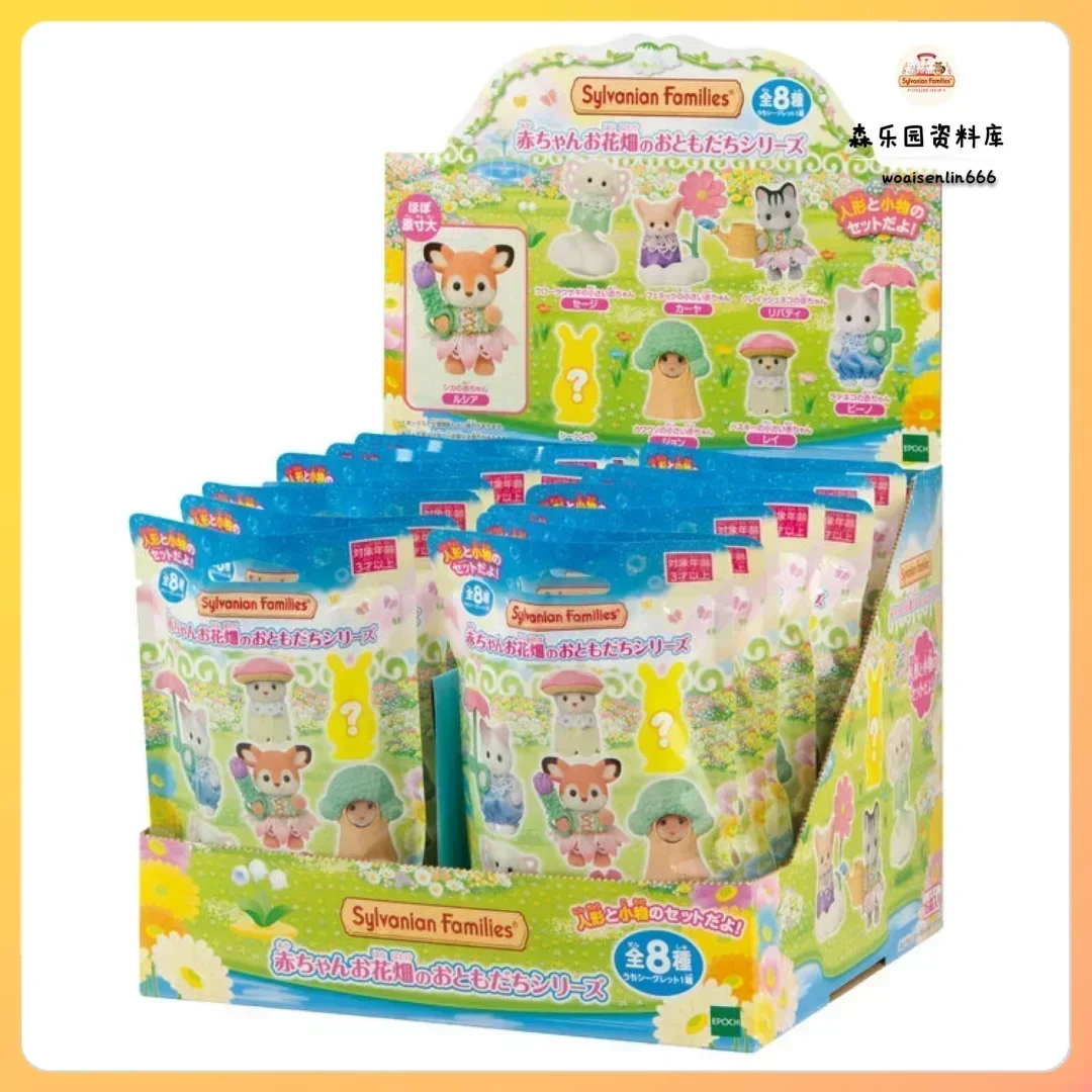 Sylvanian Families 원래 키 체인 옷 Sorpresa 가구 피규어 Houes Accesorios 가족 인형 장난감 꽃 필드 블라인드 백
