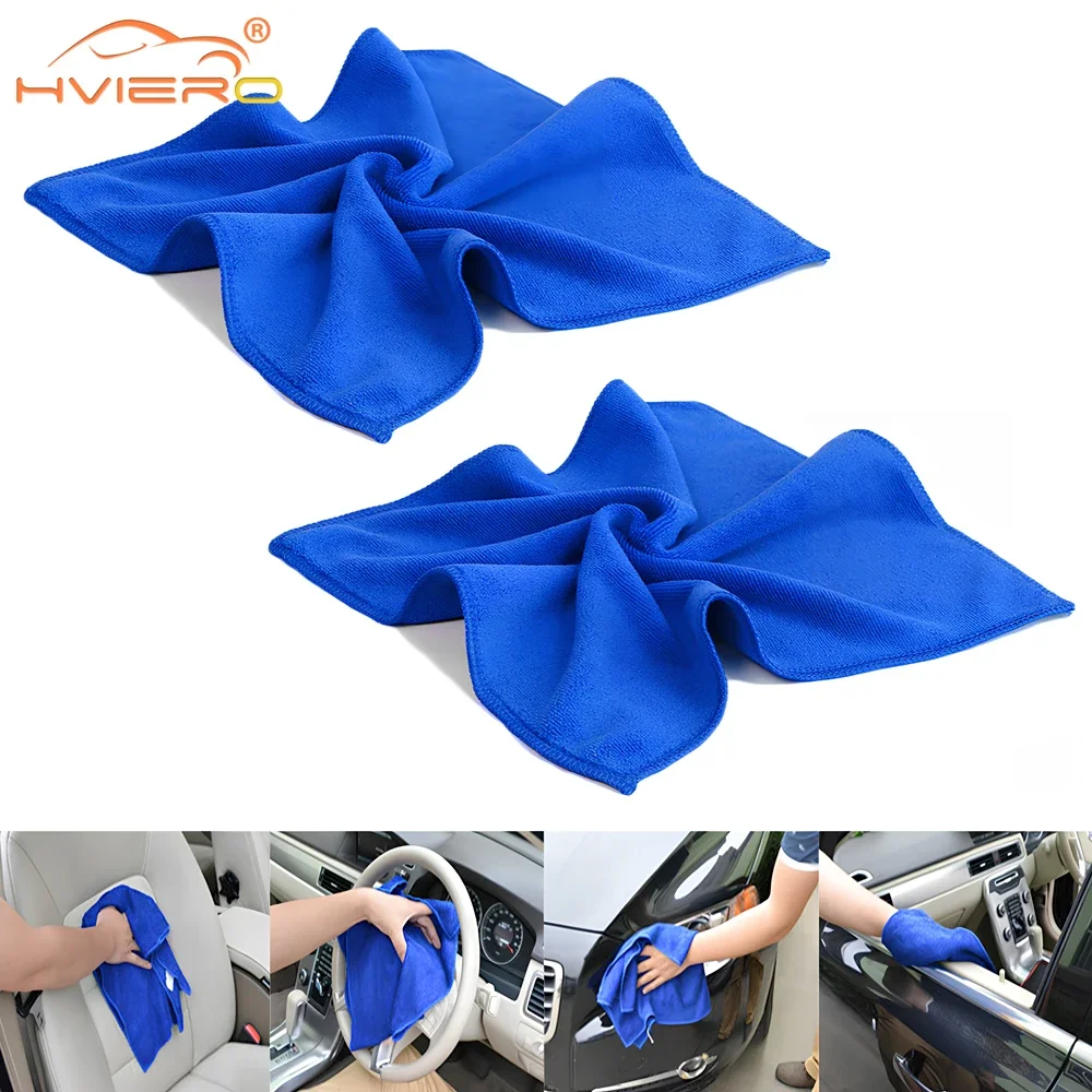2X Absorbent Towel Thicken Microfiber Suede Cloths Auto Car Motorcycle Cleaning Wash Beauty Supplies Tools Sticker Paint Cleaner Microfiber Cleaning Cloths Car Cleaning Tool