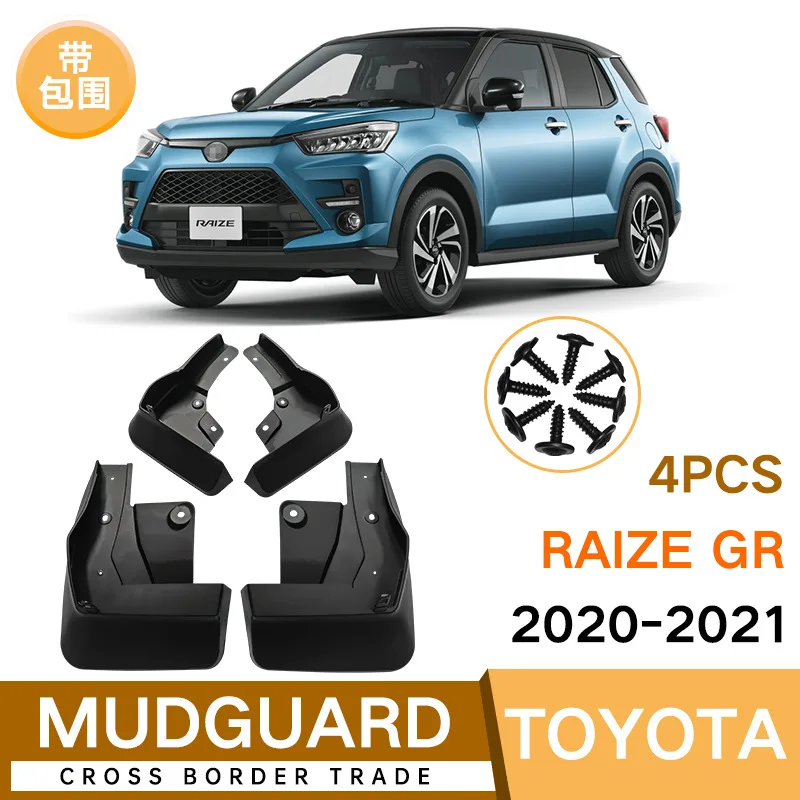 

Брызговики для TOYOTA Raize GR 2020-2021, комплект брызговиков для автомобиля, запчасти, передние и задние брызговики, автомобильные аксессуары