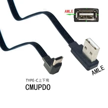  10CM-50CM double sided plug type c data cable Android super flat soft double elbow mobile game tpc c charger short line 