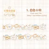1Pc Cartoon Animals Series Washi Tape Cute Sticker Decorative Collage Adhesive DIY Scrapbooking Hand Made Masking Stationery 5
