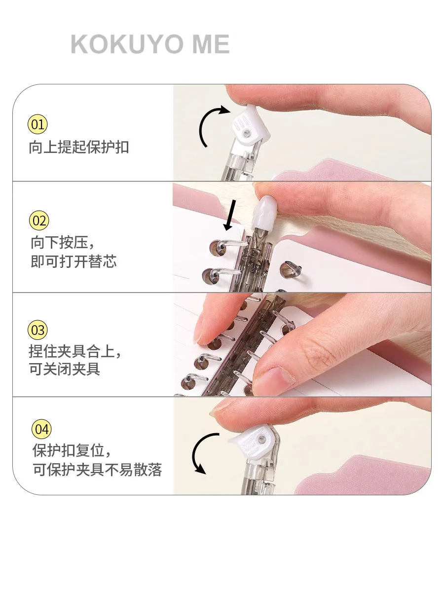 Japonês Kokuyo Book Binder ME Series Smartring Mais Anel Folha Solta Destacável b5 Bobina Leve e Fina Núcleo Substituível 1pc - Imagem 2