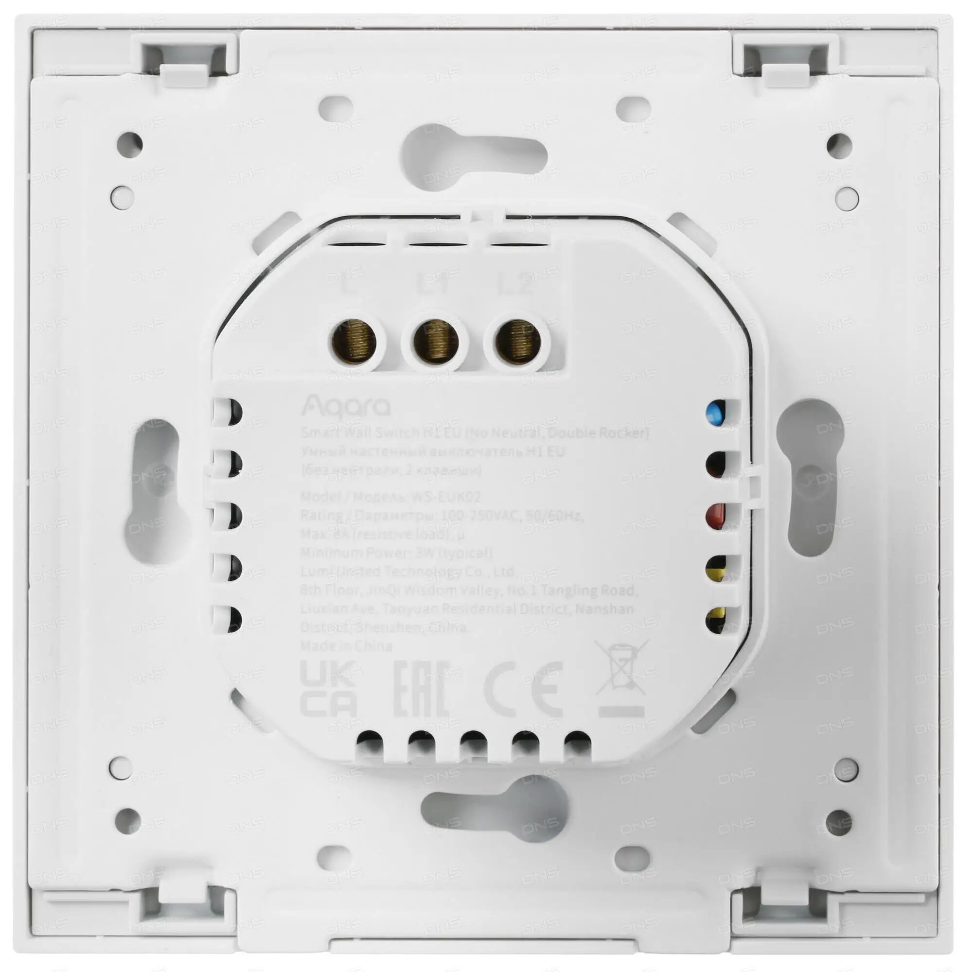 Aqara smart wall switch h1 eu чертежи. Smart wall switch h1. Aqara smart wall switch h1 eu (with neutral, double rocker) рамки. Aqara smart wall switch h1. Aqara smart wall switch h1 eu.