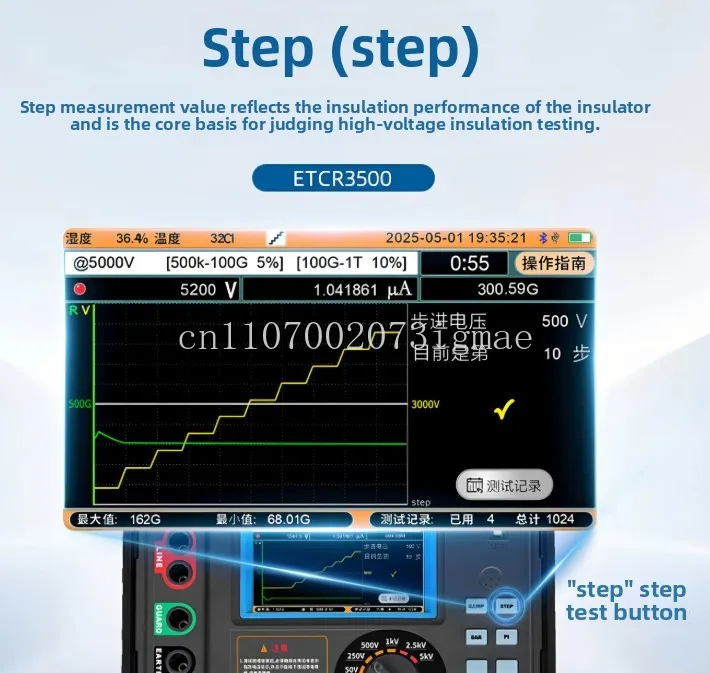 디지털 절연 저항 시험기 ETCR3500B/3520B/C 메거옴 셰이커 5000V 고전압 10KV
