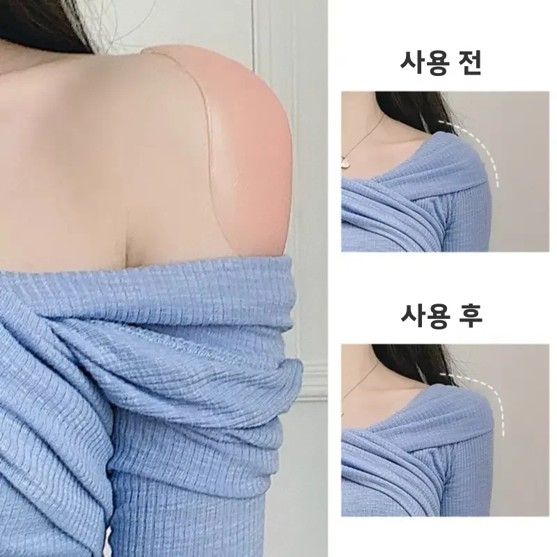 노마이시 아시아인을 위한 두꺼운 실리콘 어깨 패드, 넓은 아크형 어깨 모양 접착 스티커, 어깨 강화 도구