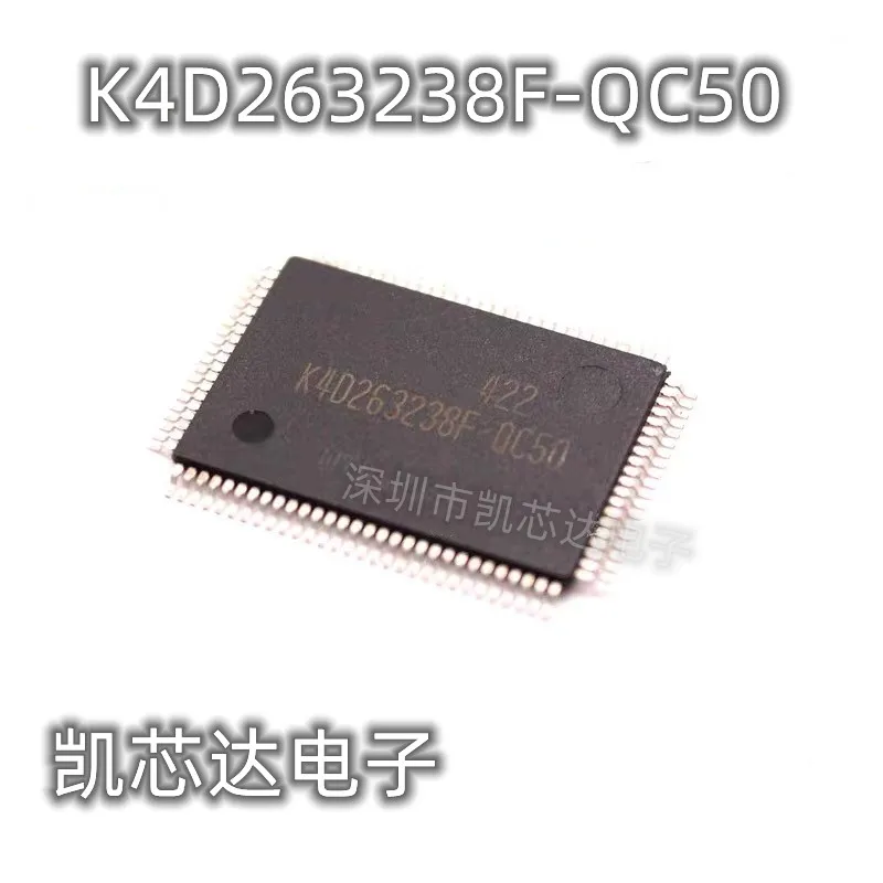 

10 шт. K4D263238F-QC50 K4D263238F K4D263238 TQFP100 лучшее качество