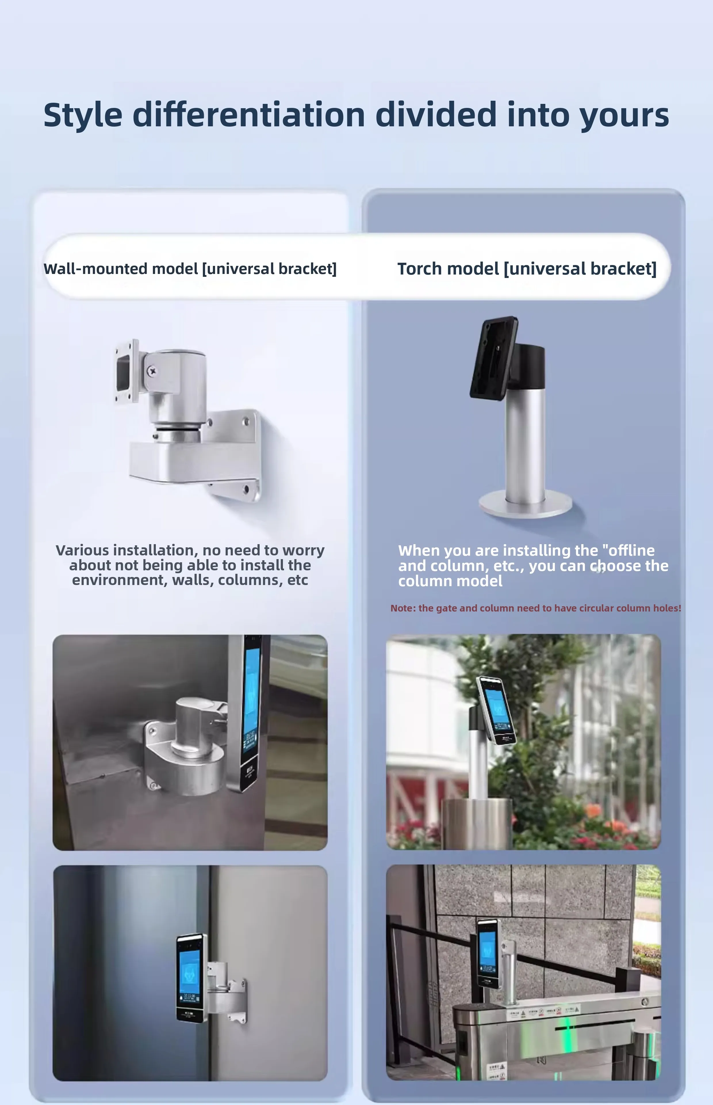 facial recognition universal bracket access control bracket wall-mounted column