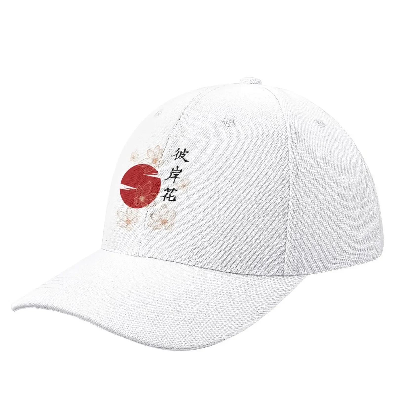 

Lily Flower Baseball Cap Beach Sun Hat For Children Boy Cap Women'S