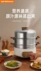 Supor Steamer Household Multifunctional Electric Steamer Three-layer Large Capacity Automatic Power-off Steamer Steamer Pot 5