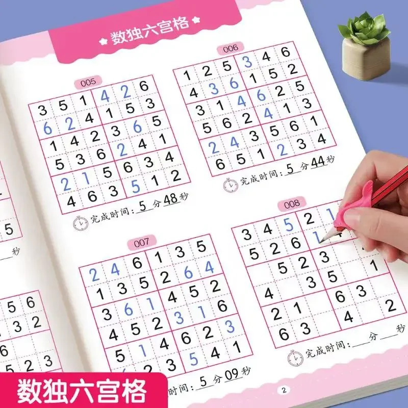Fun & Educational Kids Sudoku Puzzle Book: Easy to Hard Levels for Children's Brain Training and Logic Skills Development 2