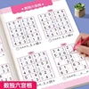 Fun & Educational Kids Sudoku Puzzle Book: Easy to Hard Levels for Children's Brain Training and Logic Skills Development 2