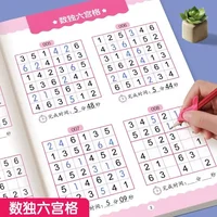 Fun & Educational Kids Sudoku Puzzle Book: Easy to Hard Levels for Children's Brain Training and Logic Skills Development 2