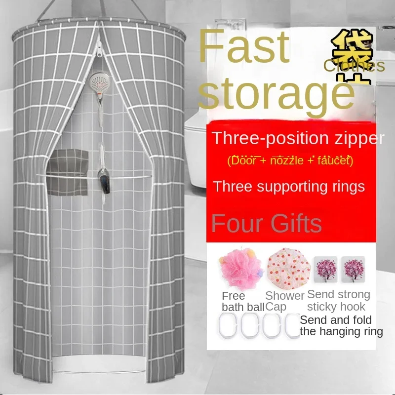 Bathroom Shower Room Shower Cover Room Thickened Insulation Curtain Screen Dry and Wet Separation Partition Shower Room Accessories