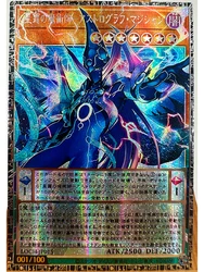 Yu Gi Oh Dark Magician Girl Reissue Anime Collectible Card (PG - 1069)