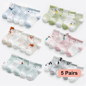 Baby Cotton Socks Set 1