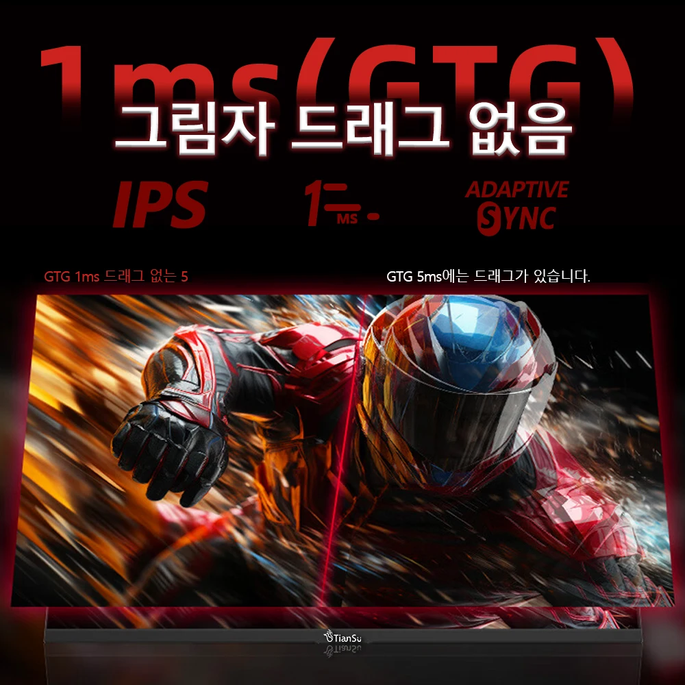 Tiansu 27ġ  QHD 144Hz 24ġ 2k 165Hz ǻ ̹  24ġ  QHD 144hz ũ ÷ pc  8bit IPS ǹ 