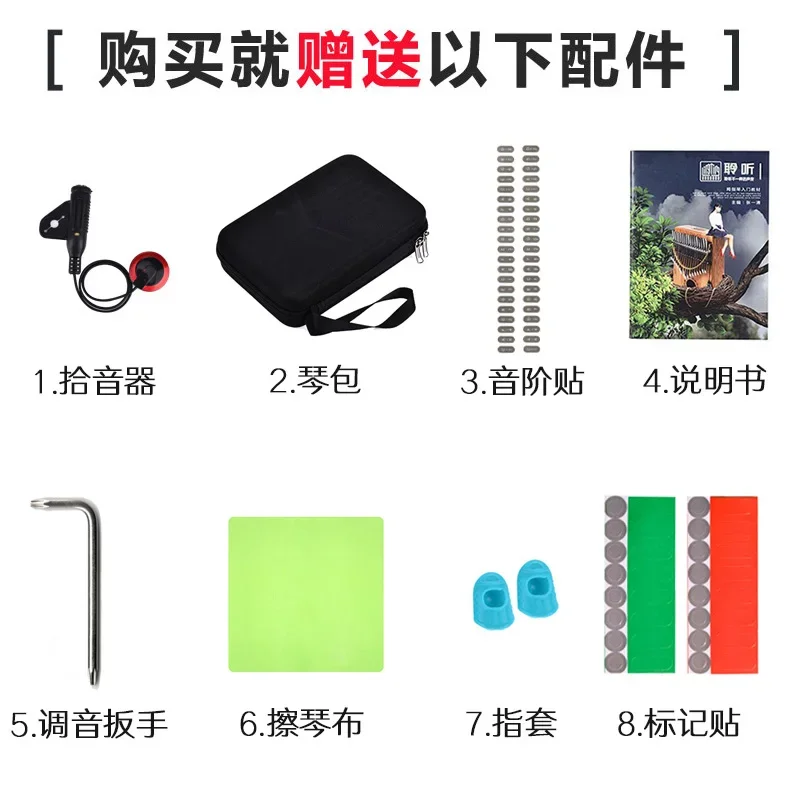 Description Picture 3 of itemPortable Chromatic Kalimba 42 Key Black Walnut Thumb Piano Musical Keyboard Professional Kalimba Musical Instrument Gift LT-K42W