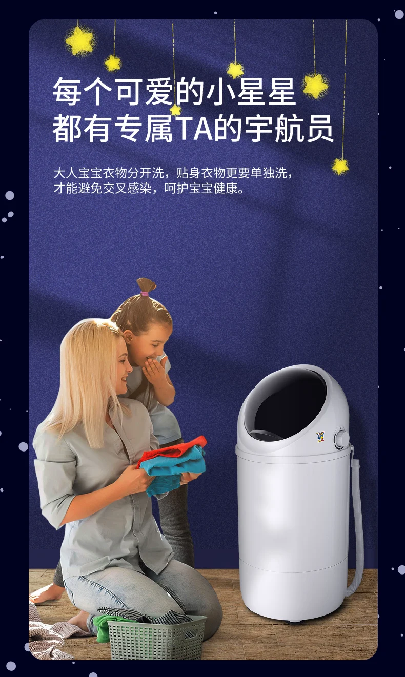 [(366)without blue light]