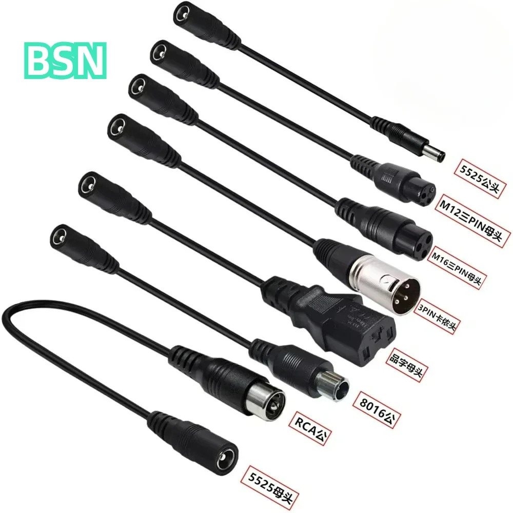 DC 5.5X2.1에서 M12 M16 3핀 XLR RCA IEC 3P 8016 5525 커넥터 케이블 어댑터 스쿠터 전기 자전거 충전기 액세서리 플러그