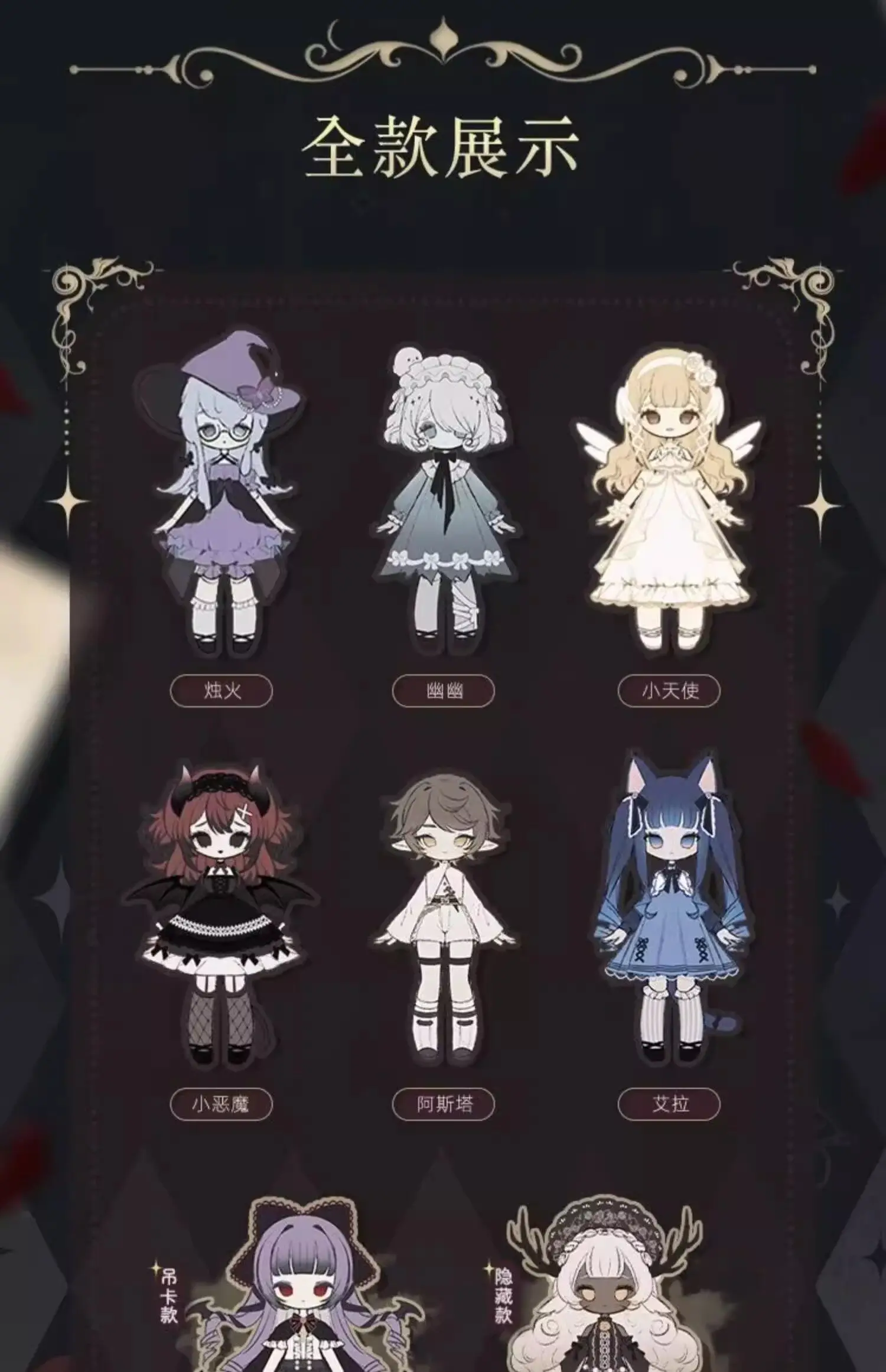 Authentische 1/12 BJD Gelenkpuppe Blind Box Mystery Pilgrimage Sammlerstück Actionfigur Modell Bewegliche Anime-Spielzeugfigur Statue Ornament Spielzeug – Detail 7