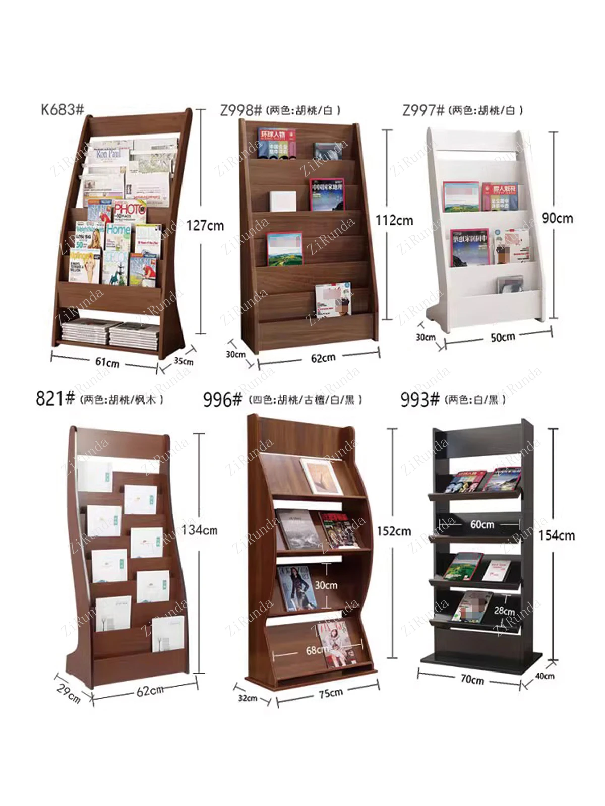 *Newspaper rack Wooden information rack Floor publicity display stand Vertical
