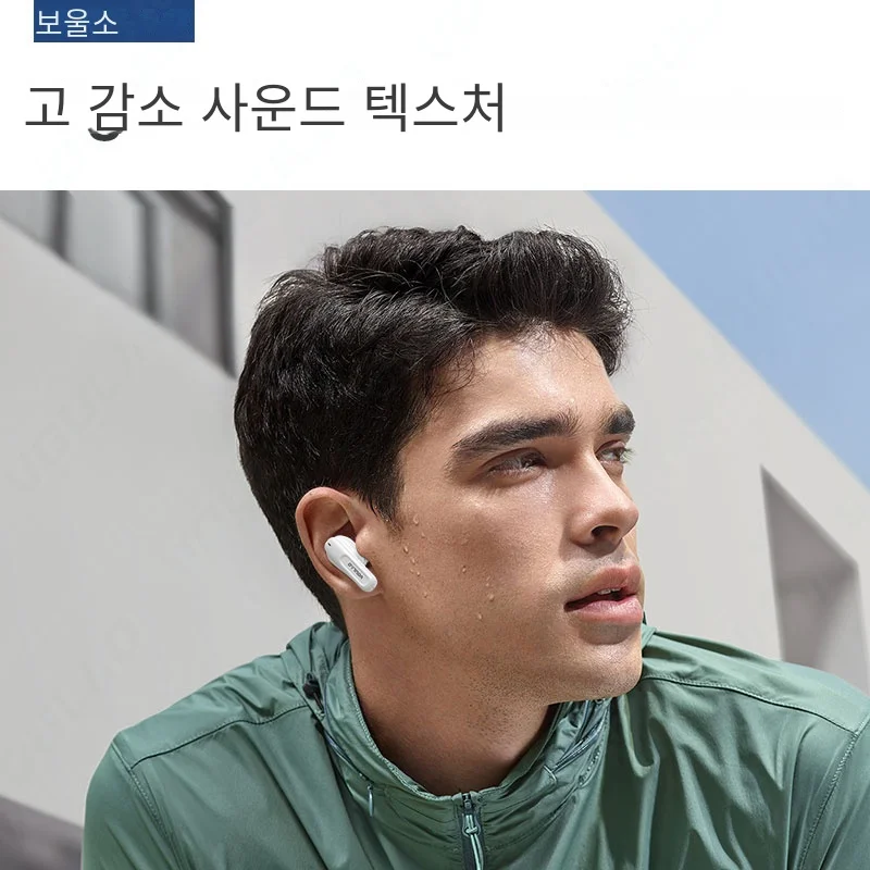 VOULAO-스포츠 무선 헤드폰 블루투스 5.1 이어폰, HiFi 9D 스테레오 방수 이어 후크 이어 버드 소음 감소 헤드셋