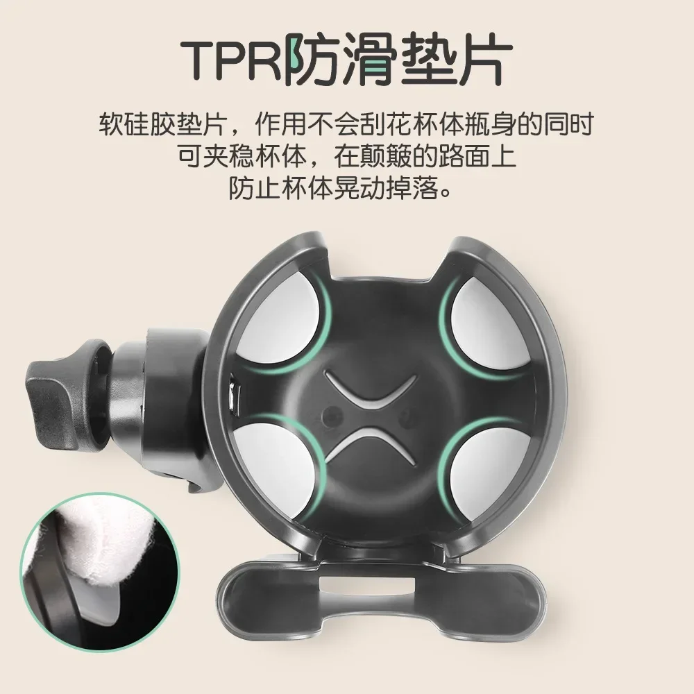 Cup Holder Children Tricycle Bicycle Cart Bottle Rack Milk Water Pushchair Carriage Buggy Dropshipping Baby Stroller Accessories