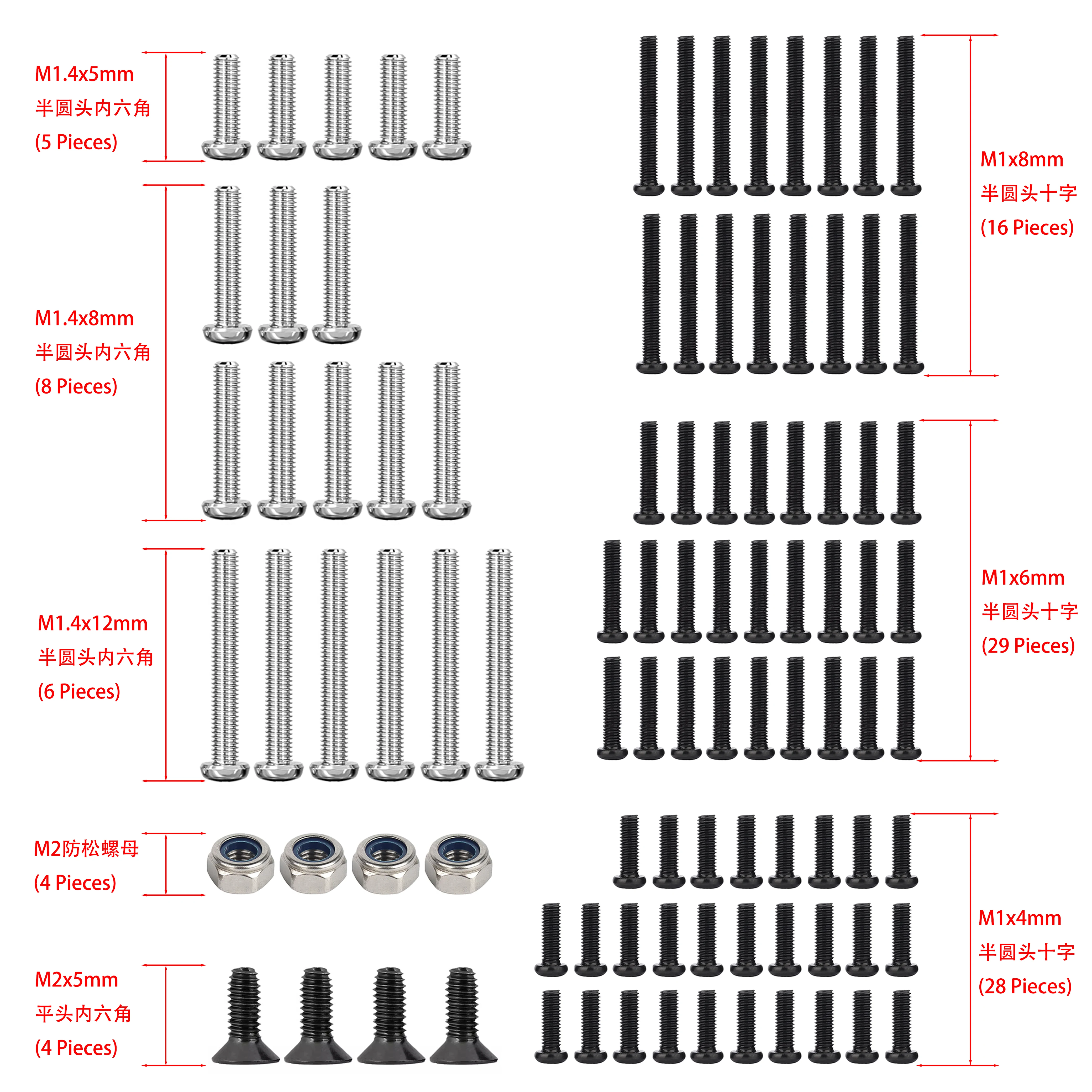Kit 100 vis et écrous inox pour AXIAL SCX30 - M1.4 M1 M2