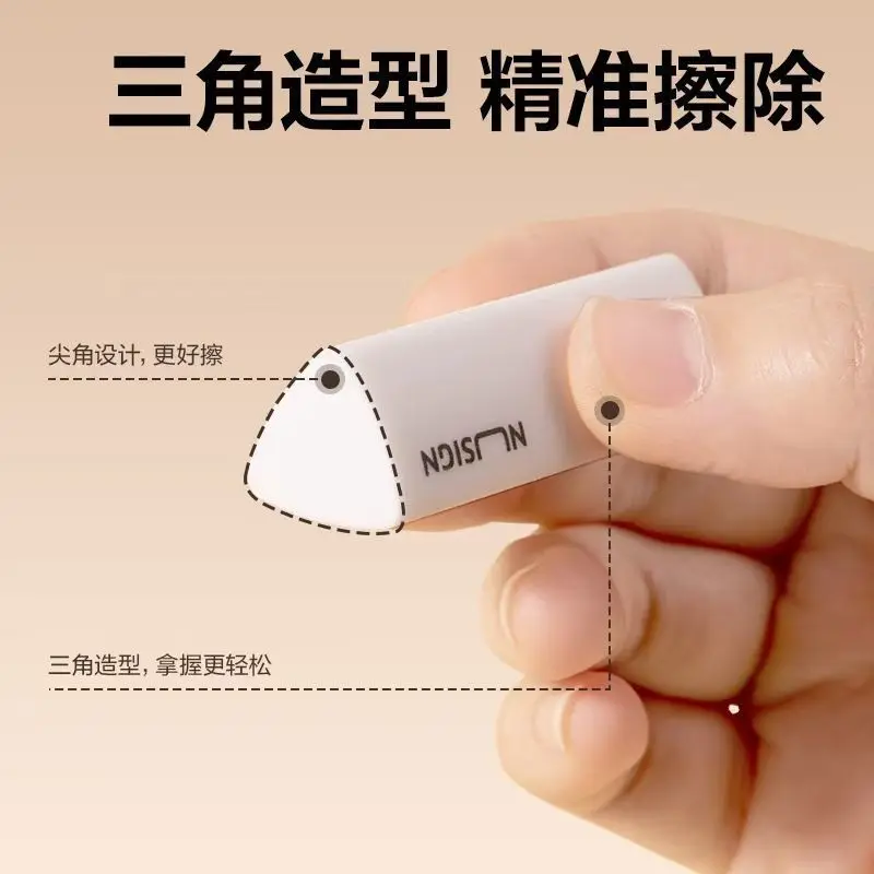 Newsay Eraser, Chip-collecting Triangular Eraser Refers To The Primary School Student Who Erases Words Into Lines Without Chips - 2