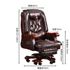 Leather Chair First Layer Cowhide Large Business Reclining Office Chair Solid Wood Massage Chaises De Bureau Lounge Furniture 6
