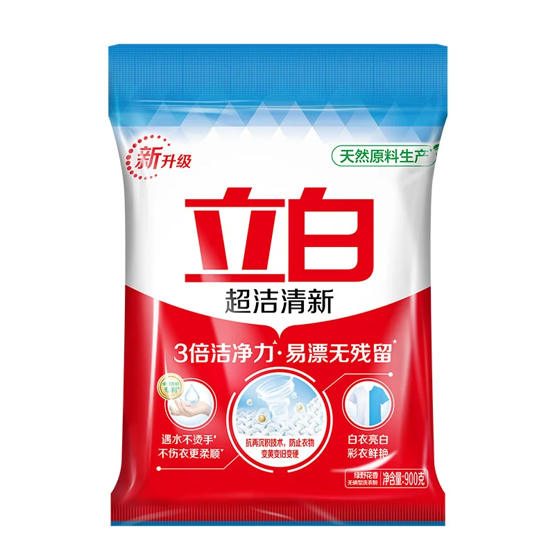 Liby Laundry Powder 900g & 1000g Commercial Supermarket Same Product Washing