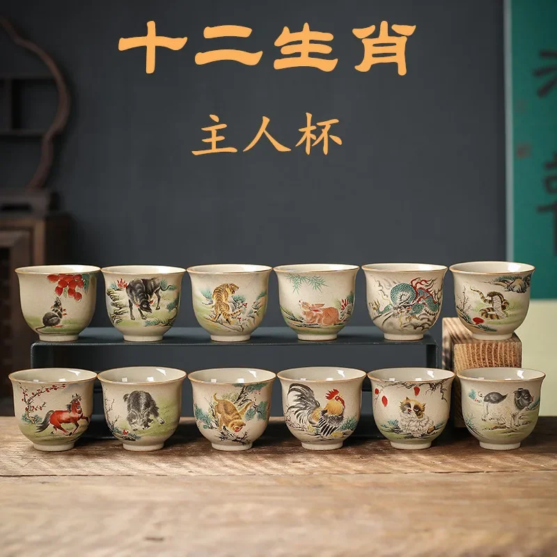 Auspicious Zodiac Sample Tea Cup Chinese Style Simple Household Creative Art and Crafts White Porcelain Cup Fashion Tea Set Gift