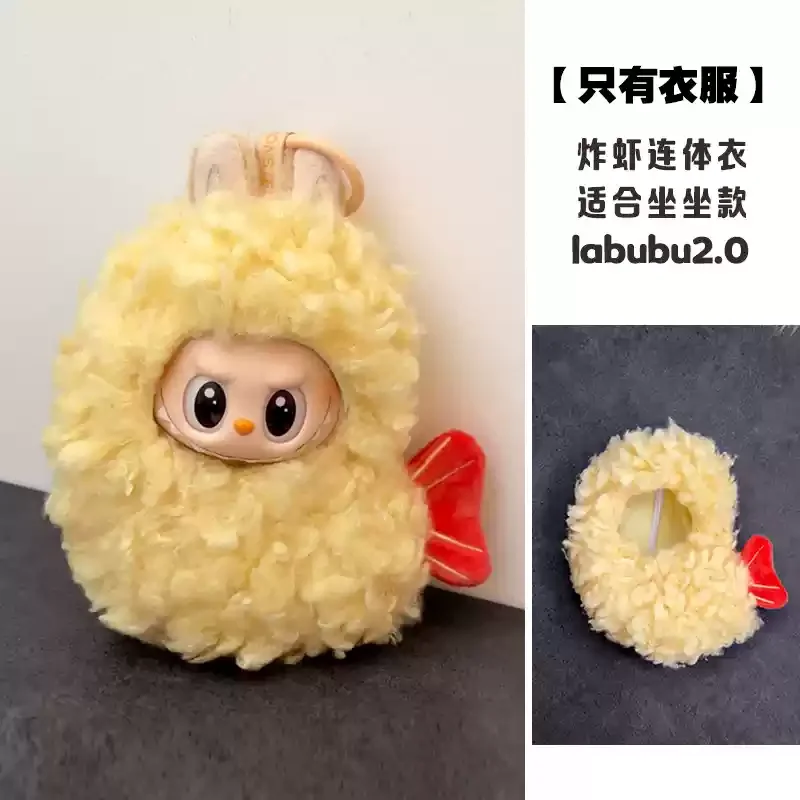 For Labubu Wacky Mart Friend Shrimp Handmade Dolls Bag