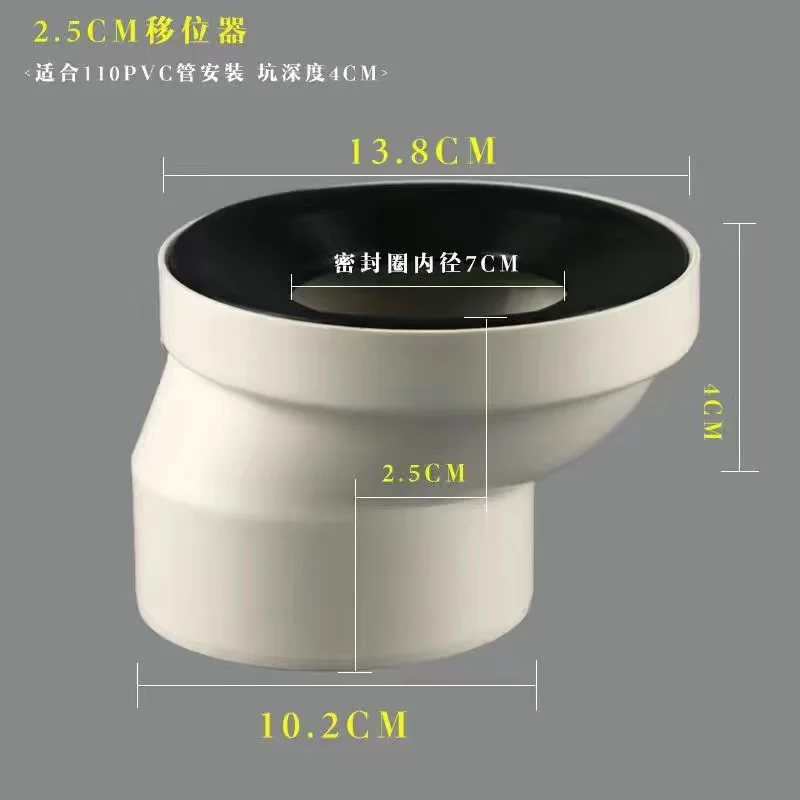 Toilet Shifter 12cm Toilet Installed Shifter Drain Pipe 9/10cm Installation Position Update Accessories