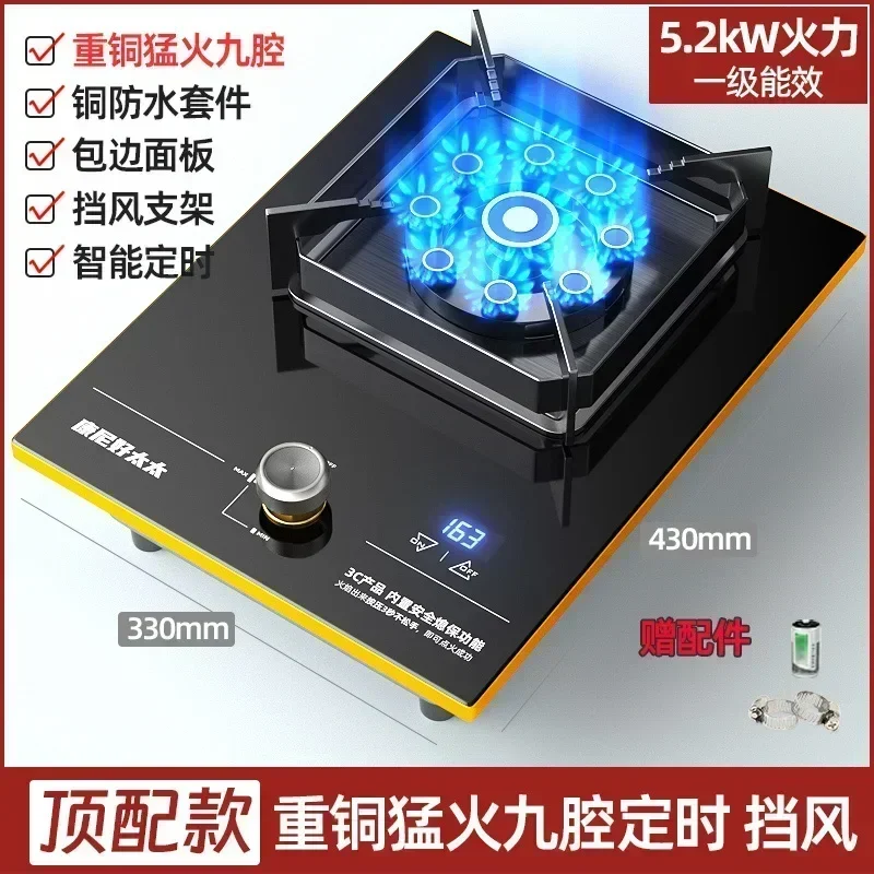Home kitchen: gas stove, large flame one-way timing, tabletop and built-in dual-purpose 2
