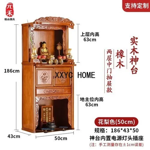

Solid Wood Buddha Shrine Clothes Closet Worship Table Buddha Cabinet Buddha Cabinet